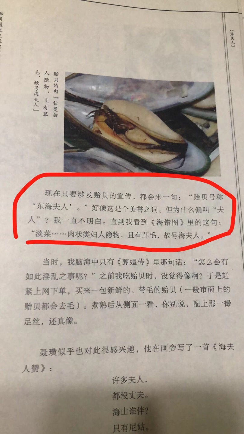 好像不太适合小朋友看 大人先看看吧