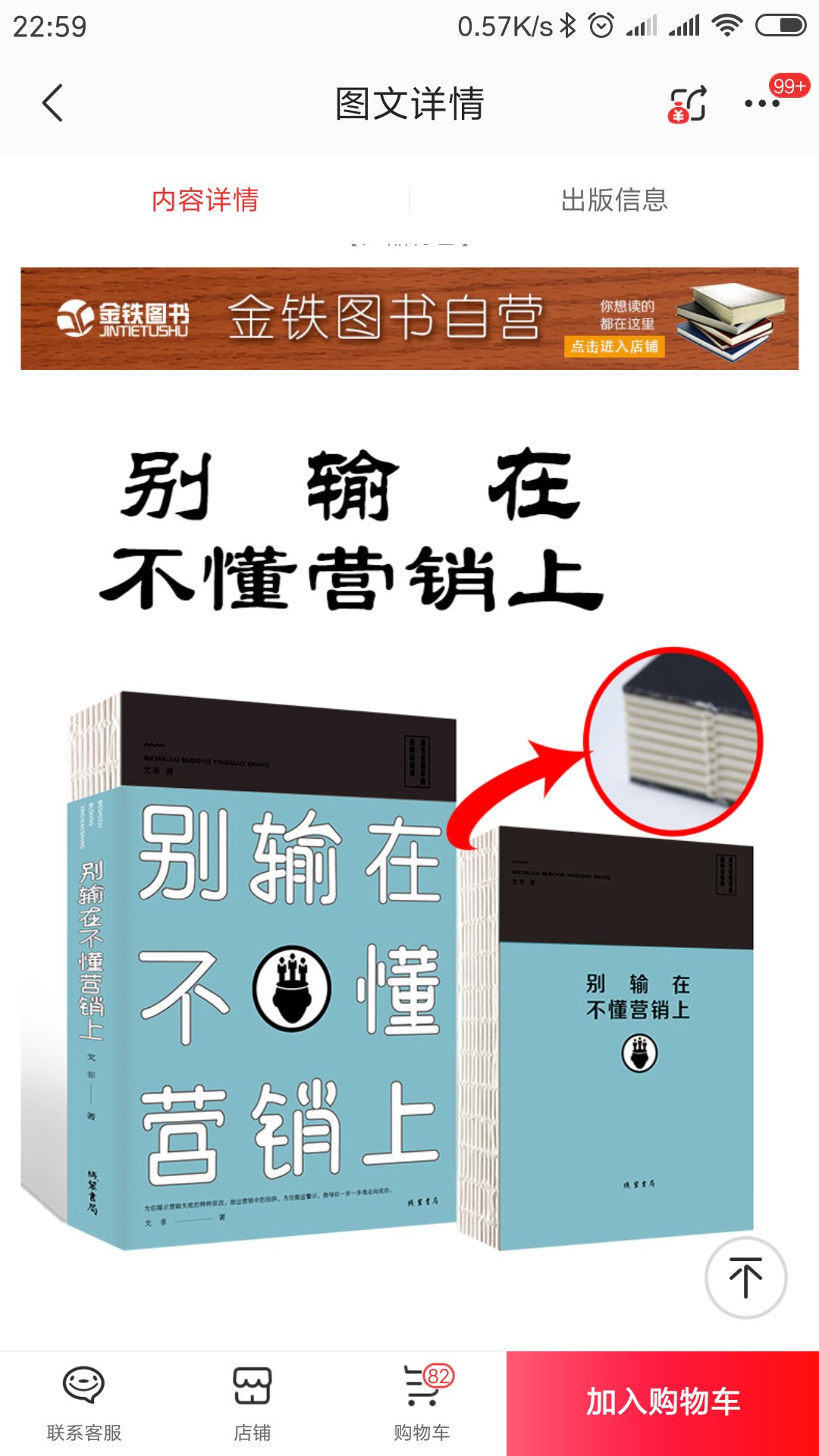 ~没有1000，上不了会员，特地在网上找了攻略，发现每次确认收货后，只要给出100字以上的优质评价，就能获得积分和~增长。所以我现在学乖了，买到自己喜欢的东西就会复制这段话...祝老板生意兴隆，笑口常开！