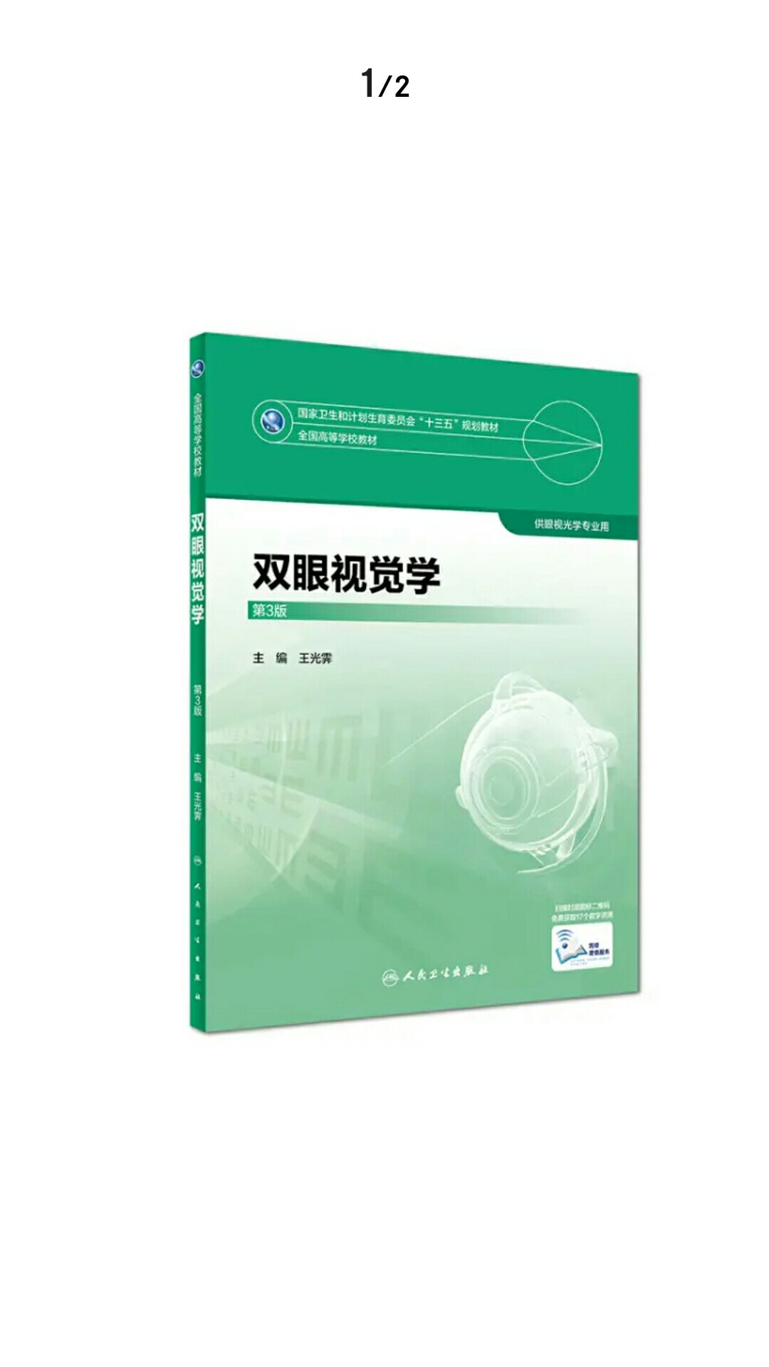 一如既往的好，物流超级快，家庭购物的首选，大件小件都得选择购物。。。。