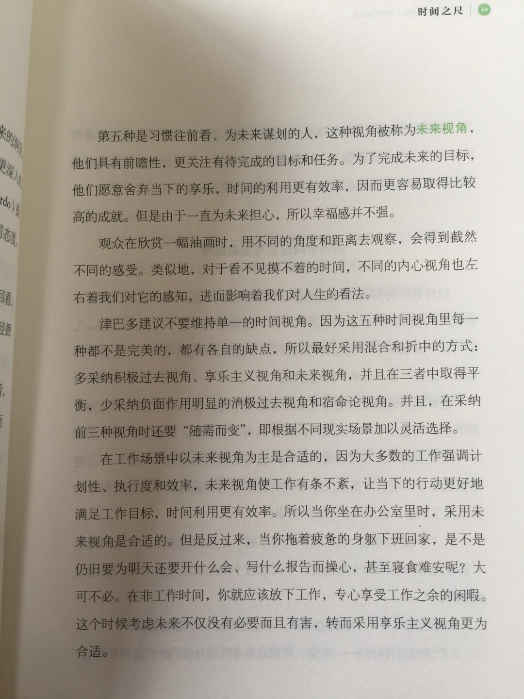 我最近花了不少钱买?看。我觉得大脑是需要不断更新知识的。在这次，我买了些关于理财方面的书籍?，还有英语方面的书籍?。我希望自己能够吸收别人的精华，丰富自己的生命，希望将来某一天能够创造更多的财富。达到真正意义上的学以致用、融会贯通。我不觉得自己比别人聪明，但我愿意不断地去学习。