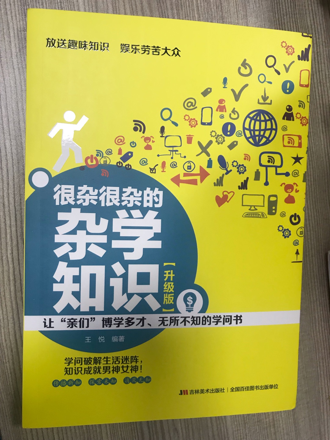 的书，一直买，没停过，都快看不过来了。性价比超高的，推荐大家购买。