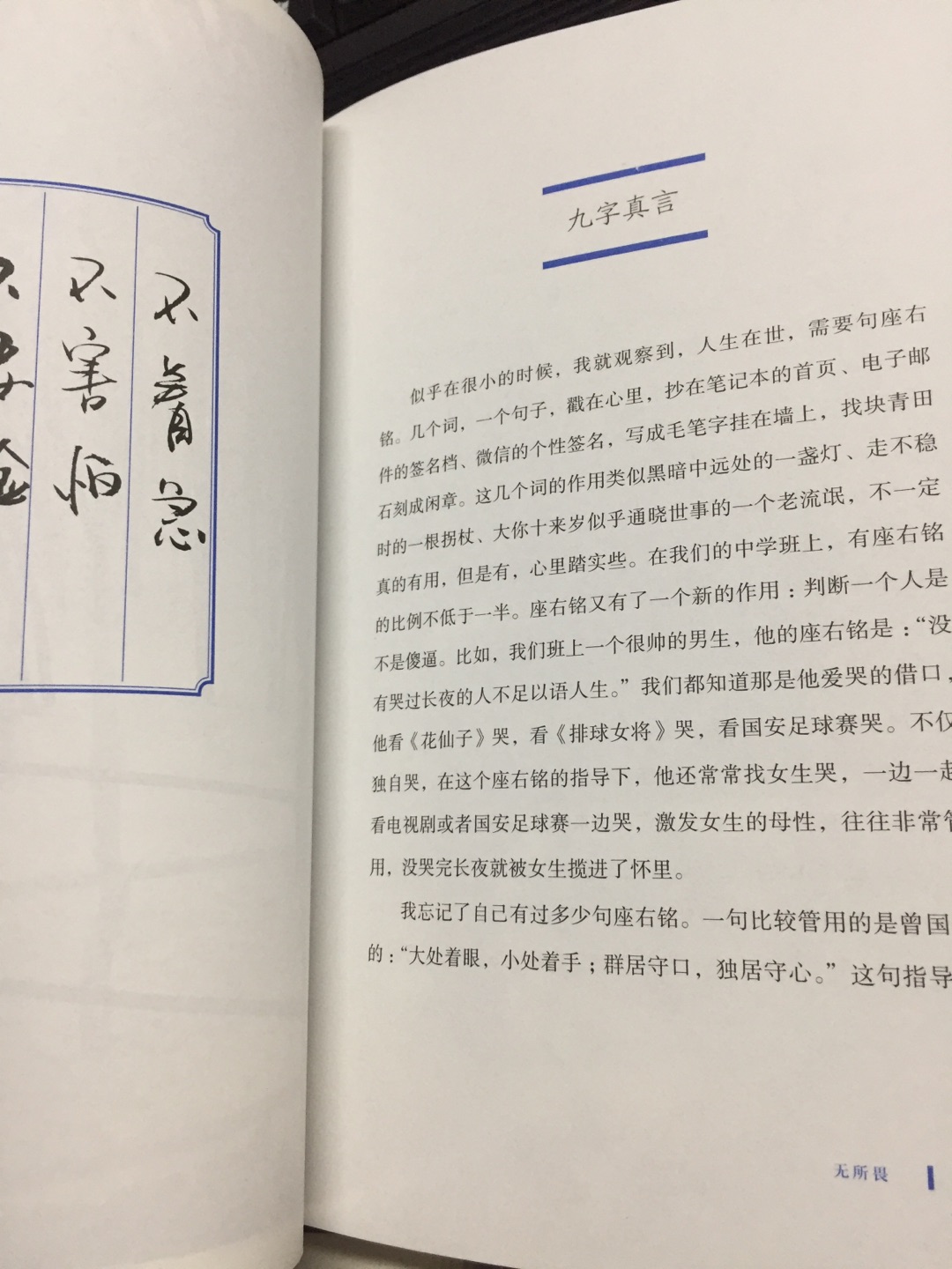 在书店看到后特意上买的，质量好，内容也有趣，送货速度又快，活动力度又大