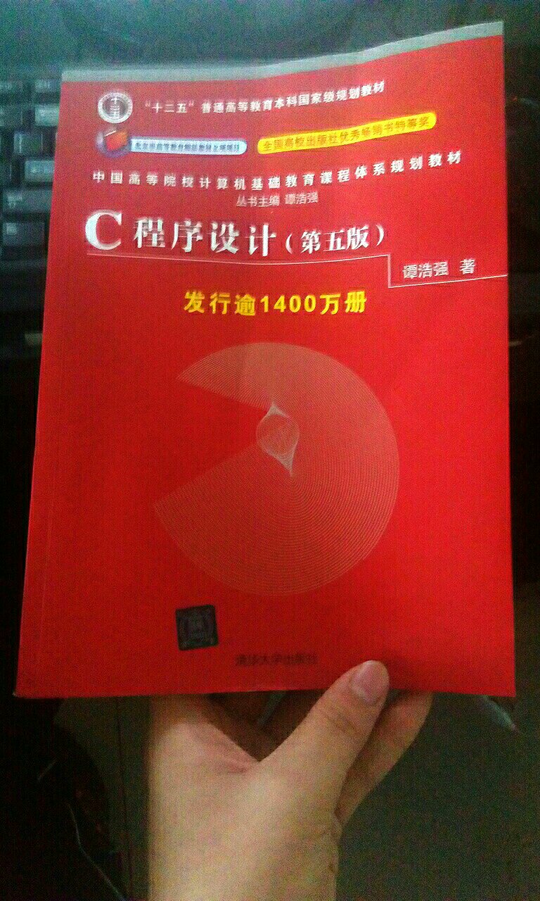 书还是不错的，买来自学，不过快递速度也太慢了吧，北京到张家口很远的吗？而且书的封面有明显折痕
