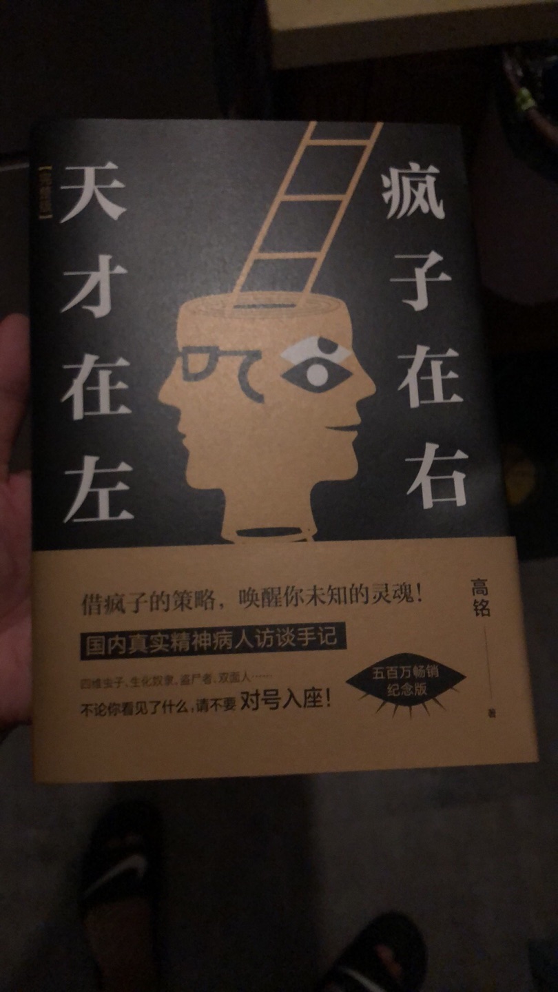 很不错的一本书，值得推荐，挺好的