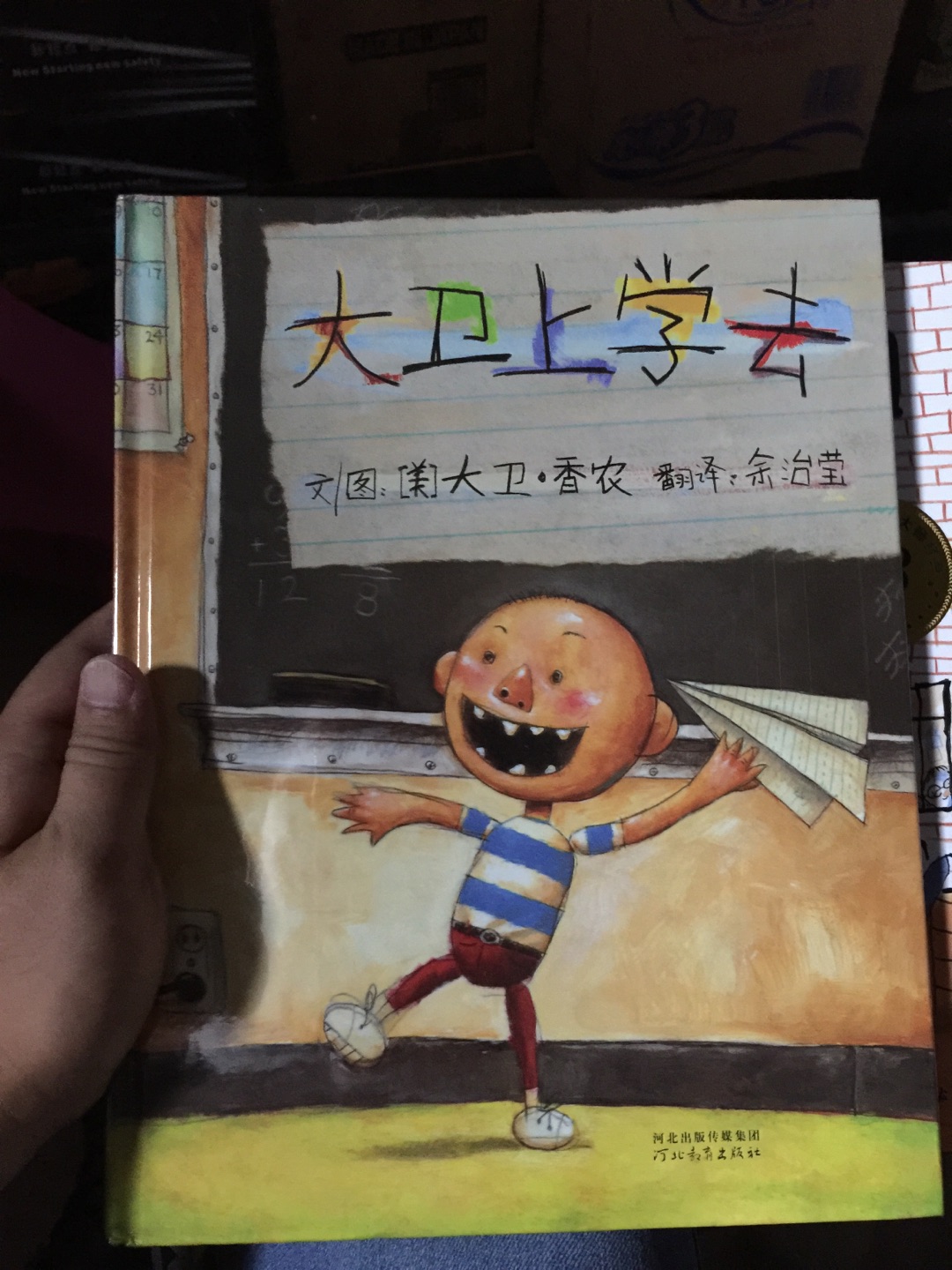 幼稚园要求买的，这种生意真好做