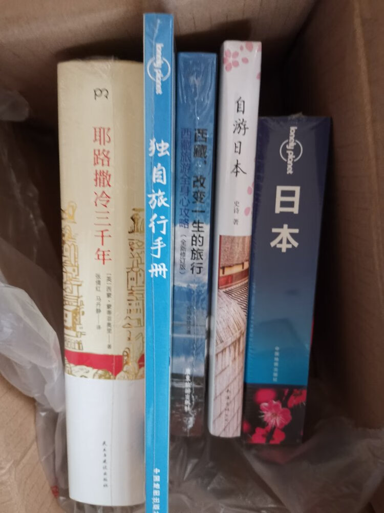 趁着618买了一堆书，计划下半年去趟日本，买了这两本攻略，粗略翻一下还挺详实，图文并茂。爱了爱了！