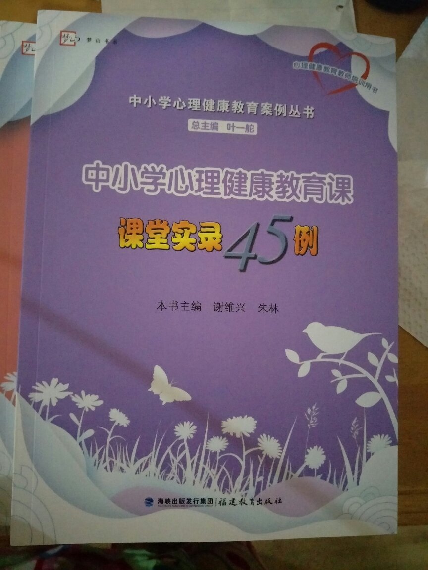 买了四本，这本边角有破损，不是很满意，不过我比较懒不想退换，反正目前没发现内页有问题  就算啦算啦