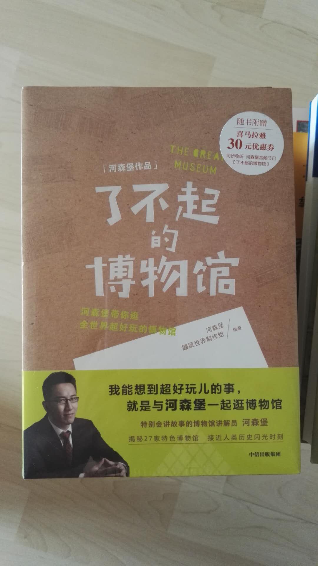 知识改变命运啊，多好的例证。