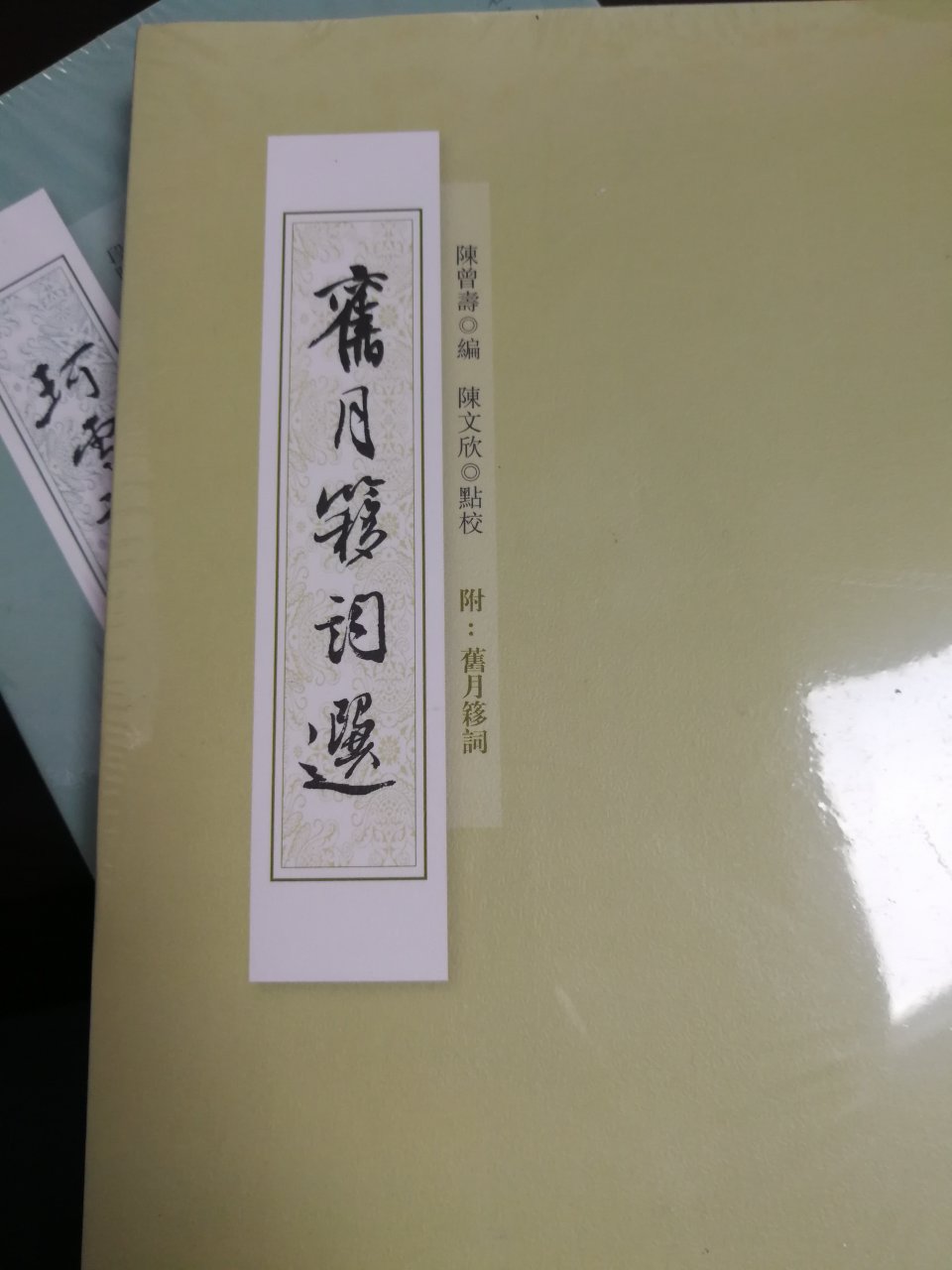 华东师范大学出版社这一系列，不错。物流服务给力，支持。