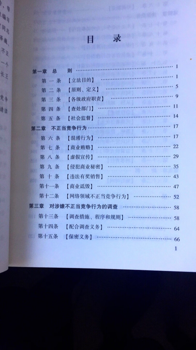 很不错的一本书，有案例有解释。