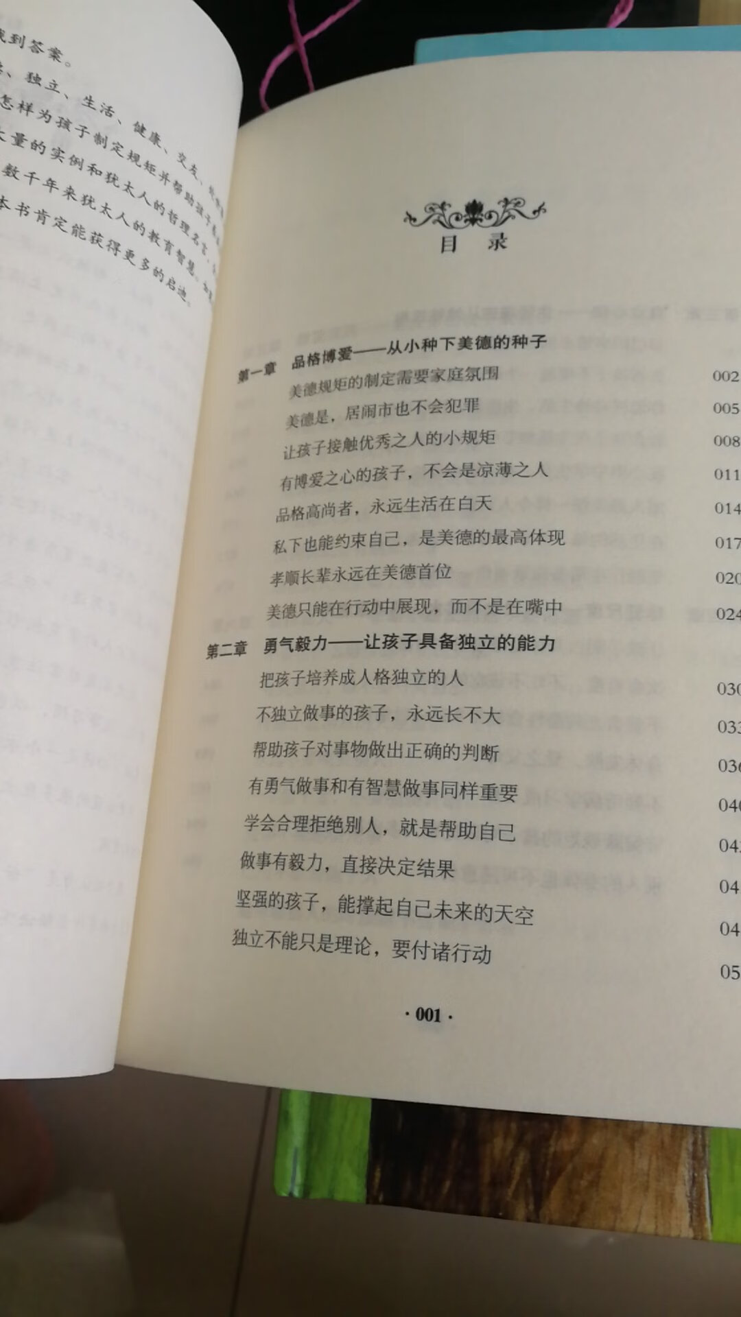 我为什么每个商品的评价都一样，因为在买的东西太多太多了，导致积累了很多未评价的订单，所以我统一用段话作为评价内容。购物这么久，有买到很好的产品，也有买到比较坑的产品，如果我用这段话来评价，说明这款产品没问题，至少85分以上，而比较垃圾的产品，我绝对不会偷懒到复制粘贴评价，我绝对会用心的差评，这样其他消费者在购买的时候会作为参考，会影响该商品销量，而商家也会因此改进商品质量。