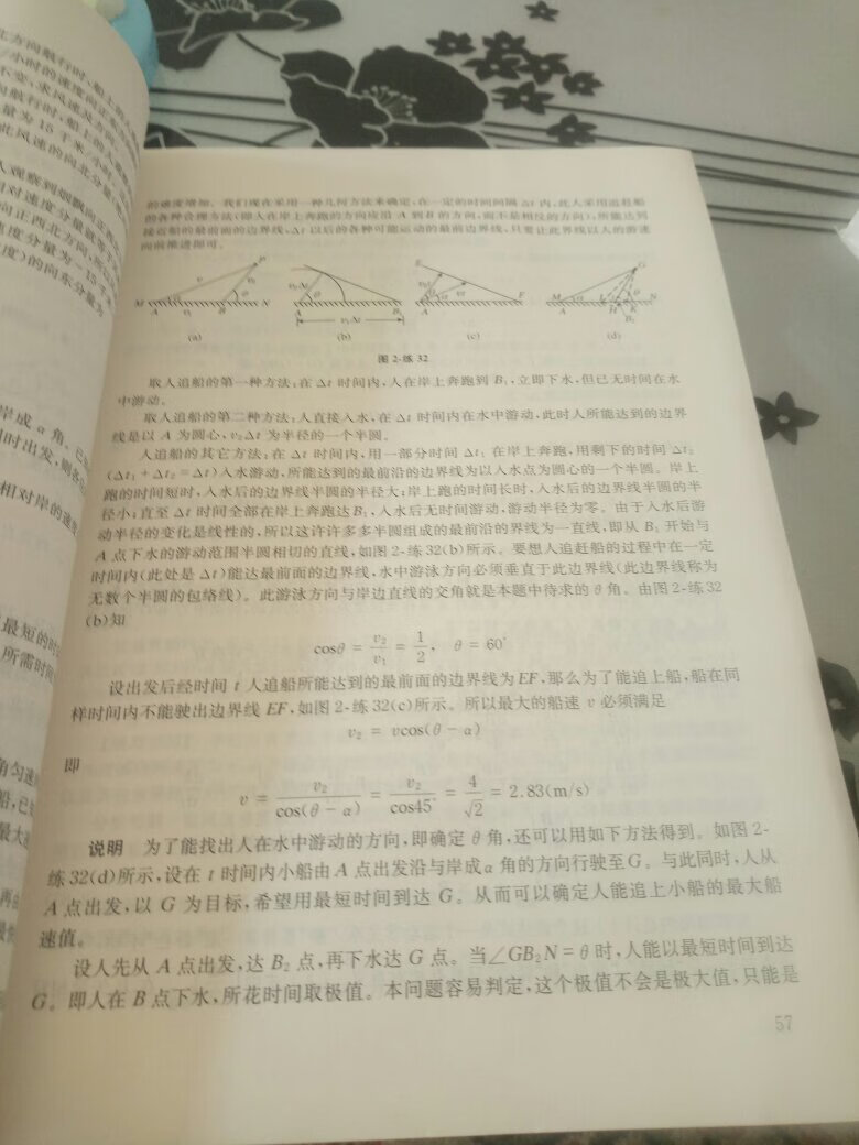 孩子参加奥赛课程学习，参照用书。