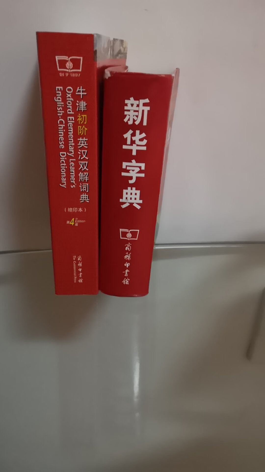 以为是大字典，收到货后，吃惊了。和小新华字典一样大。原来是缩印本。倒是便于携带。字迹略小。