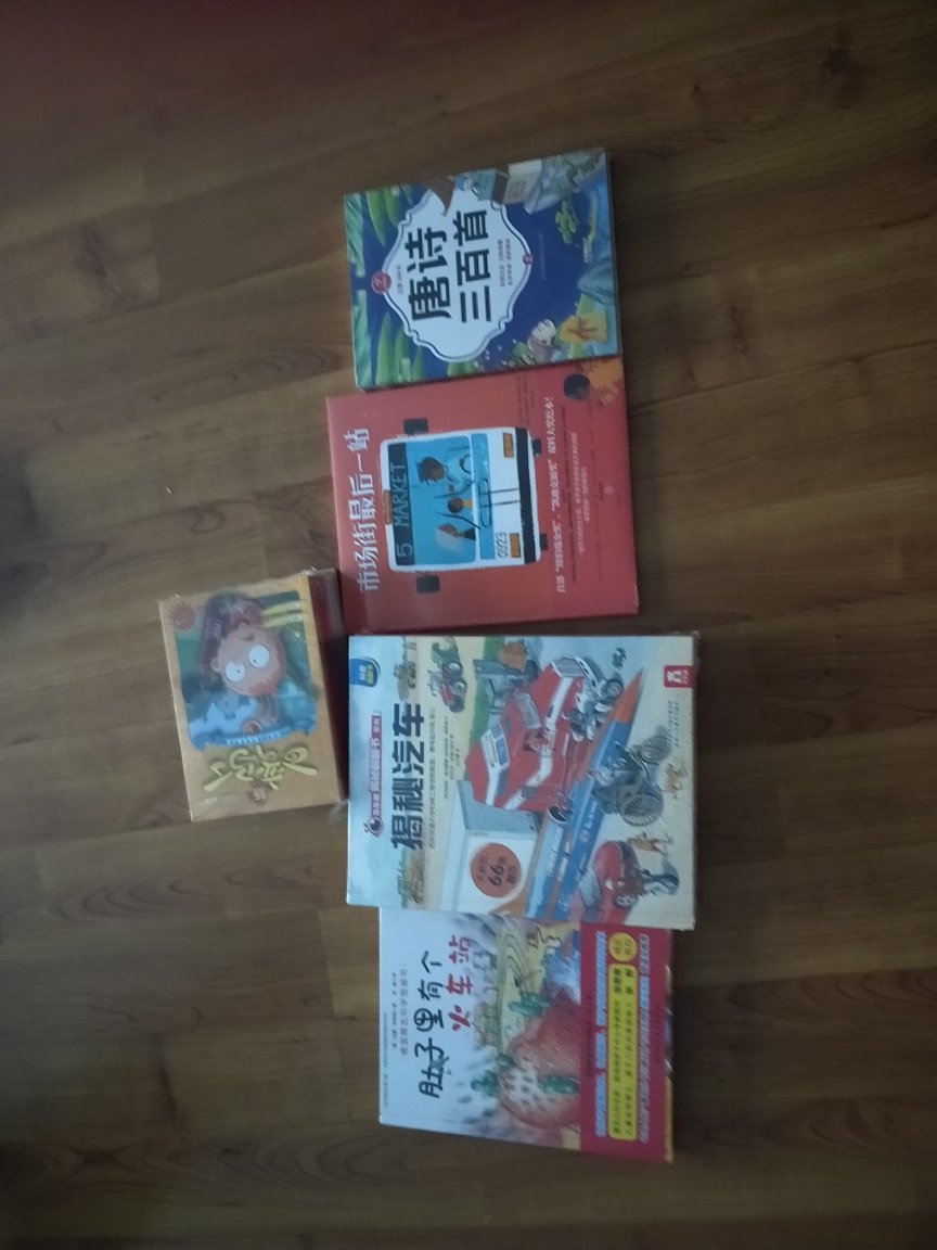 应该是正品，孩子很喜欢喜欢看！