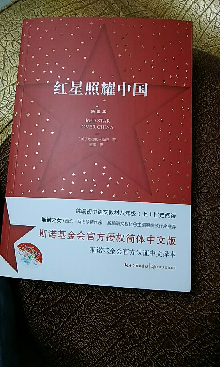 虽然今天下雨，但是书并没有被弄湿，快递小哥哥很棒呐。内容还没有看。