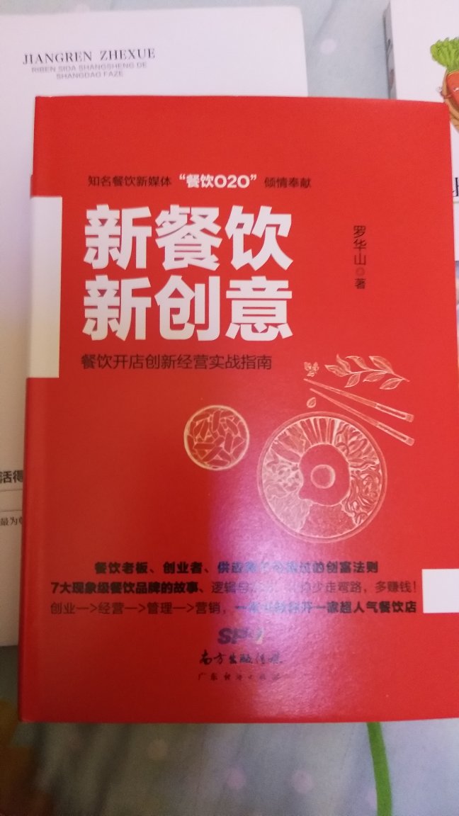 还没有看，书的质量很好，价格很优惠