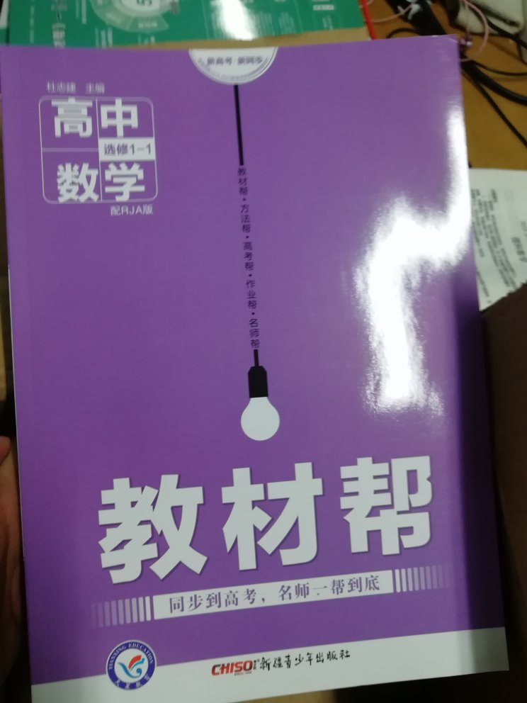 很好的书籍，购物体验不错，下次再来