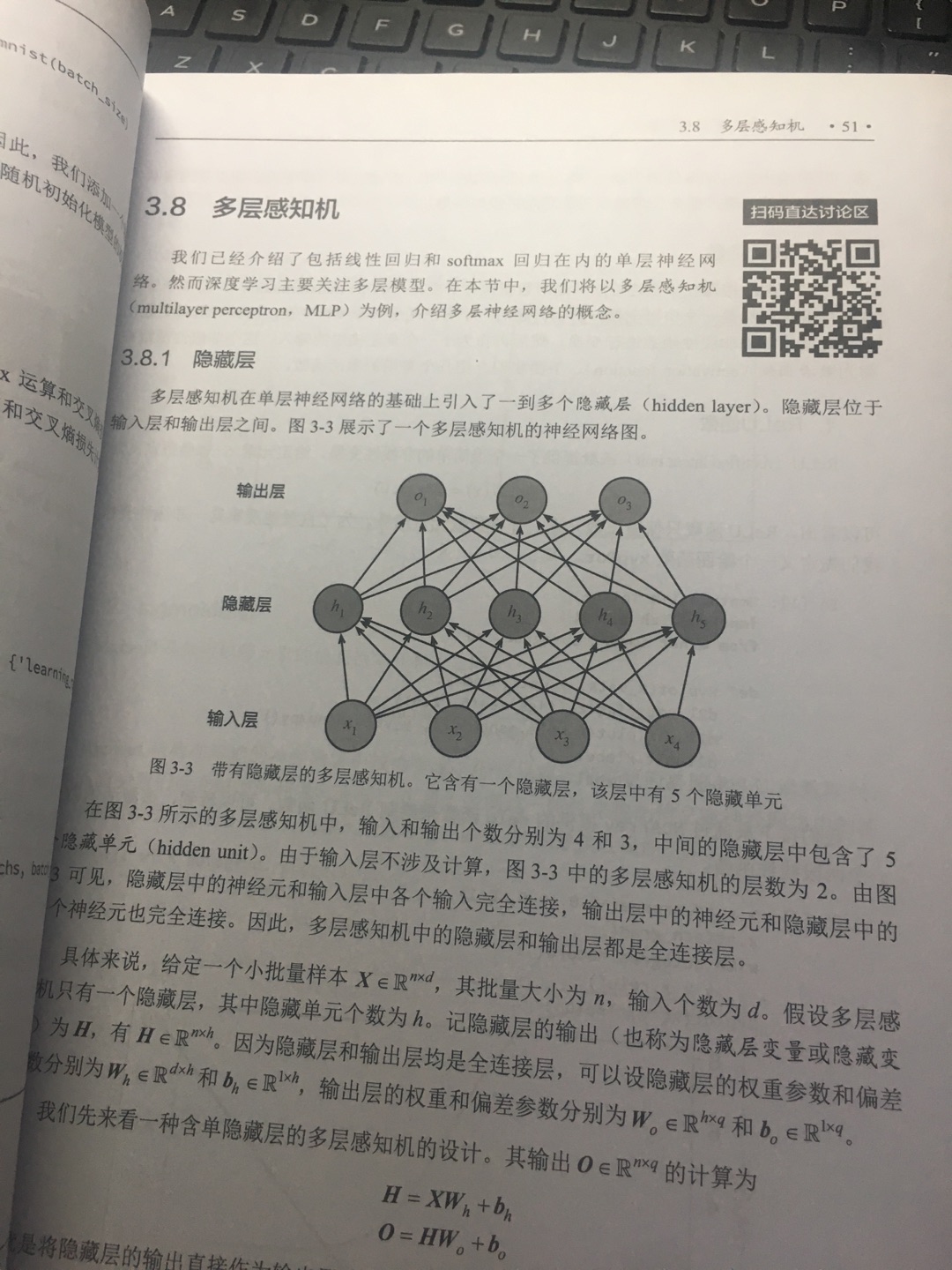 用于深度学习的学习，入门了解一下。