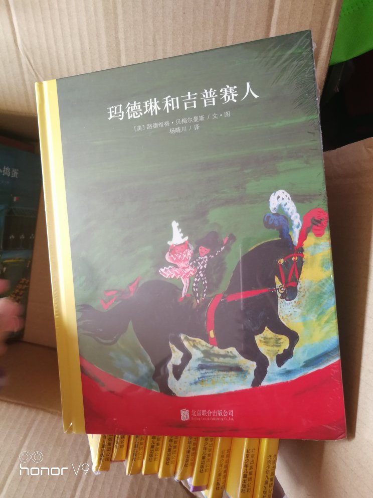 绘本不错，读书不错，亲子阅读，陪伴成长，养成习惯，收益一生。全民阅读走起！