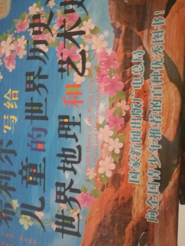 小熊宝贝，孩子喜欢，质量不错