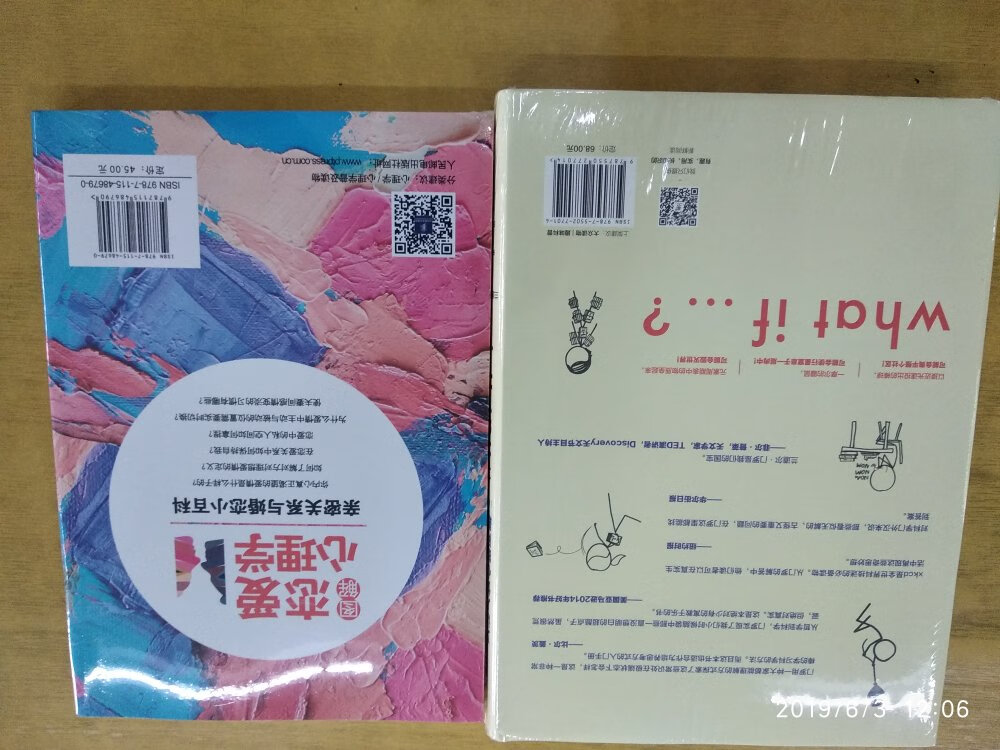 以前买错了，买成了爱情心理学。而今天，我终于买对了。梦寐以求的图解恋爱心理学谈恋爱前，谈恋爱中，都要好好修修，感觉棒棒哒图解恋爱心理学，有图很实用，鲜明又有趣。忠实粉丝。而且店铺发货速度快。物流次日达，超级爽，100个赞！