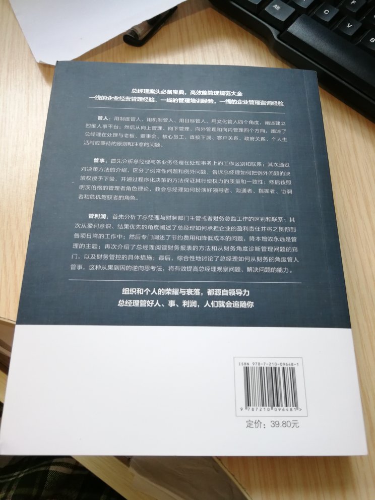 别人推荐的，评价都不能，相信是本好书，值得学习，相信能学到很多的东西