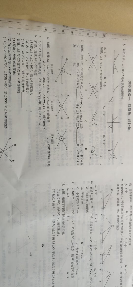 印刷字体清晰，纸张质量也很不错，的物流速度挺快给力。