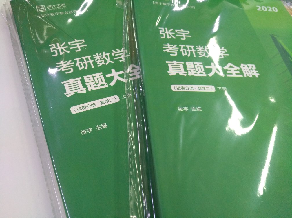 上买书也很实惠，时常打折，比~要便宜，自营正品信得过，物流准时方便快捷，很不错