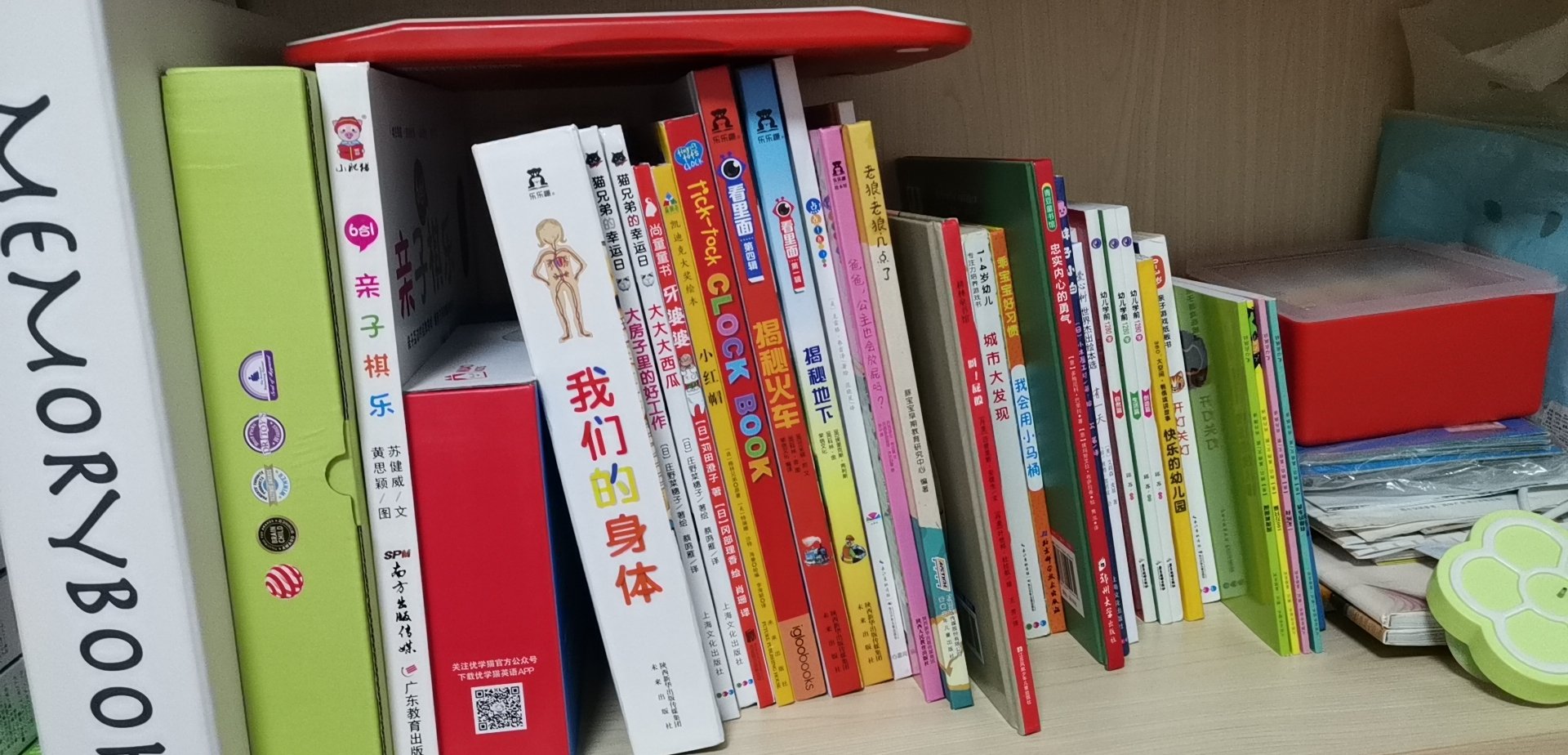 断断续续买了很多书，喜欢给孩子买书，希望孩子也喜欢，继续，还会买更多书