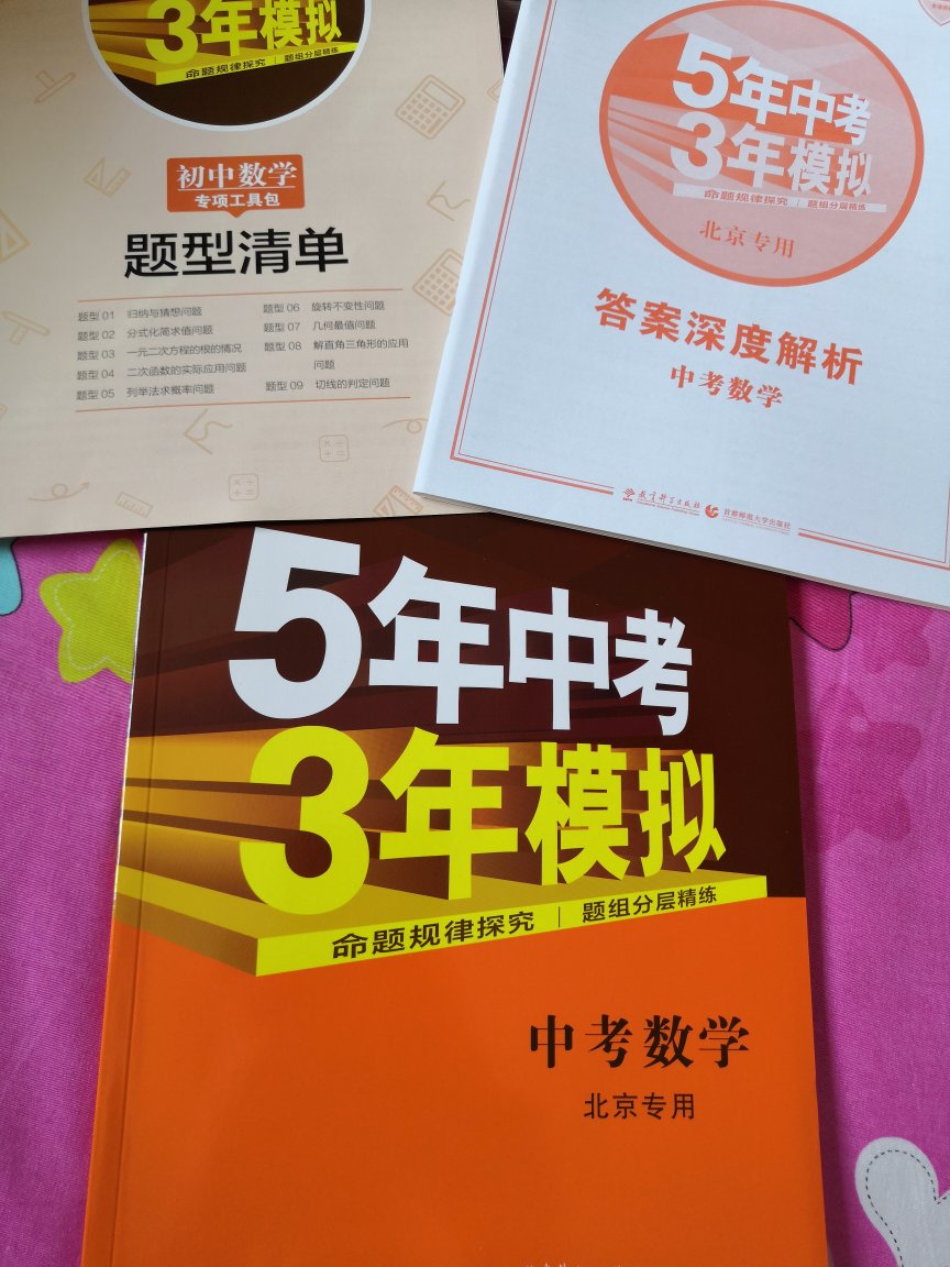 很很很超值的时候买下的，好很很很超值的时候买下的好好开心！大爱！很很很超值的时候买下的，好好好开心！大爱！