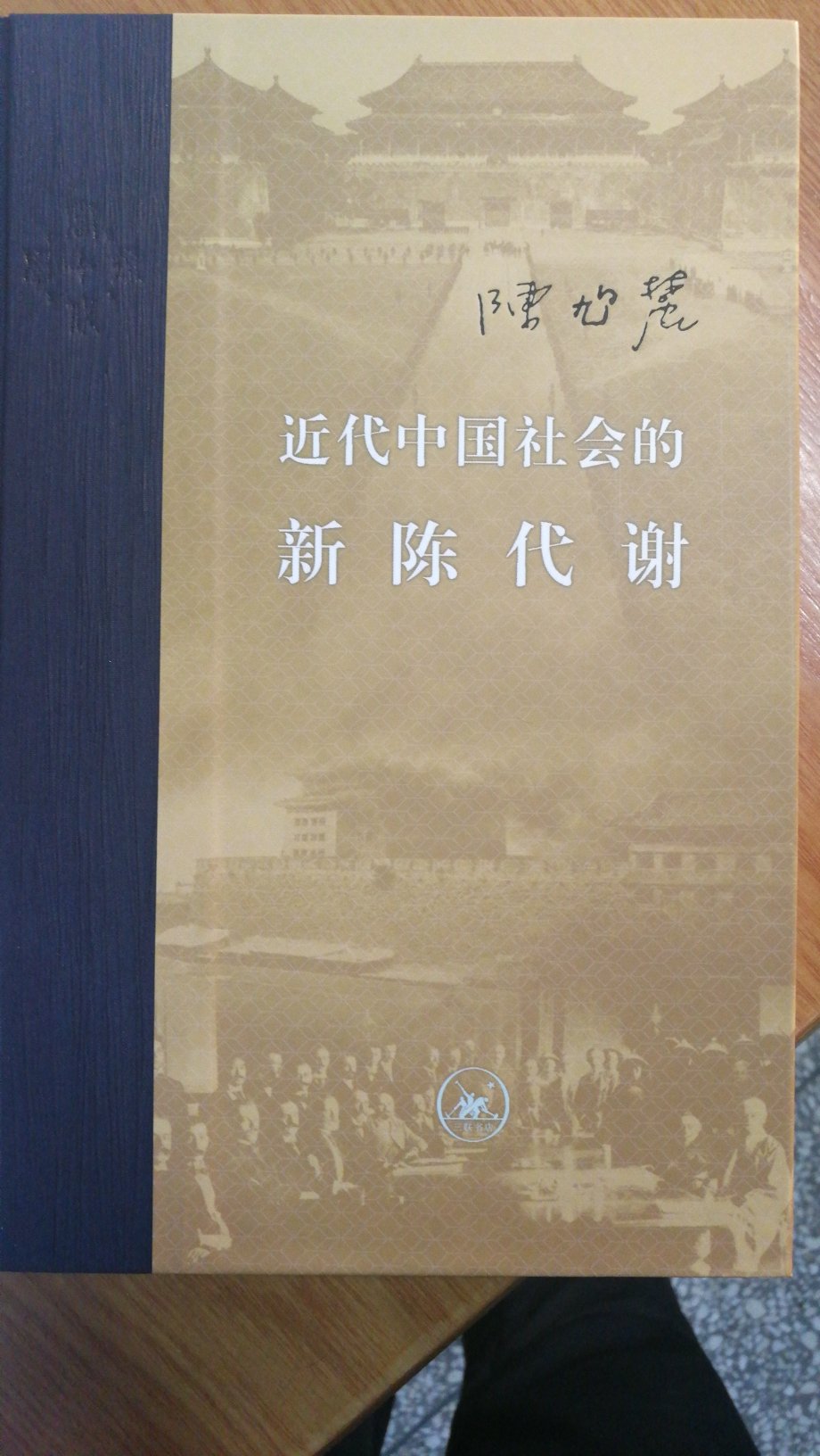 装帧不错，质量也好，博大精深，思想深邃。