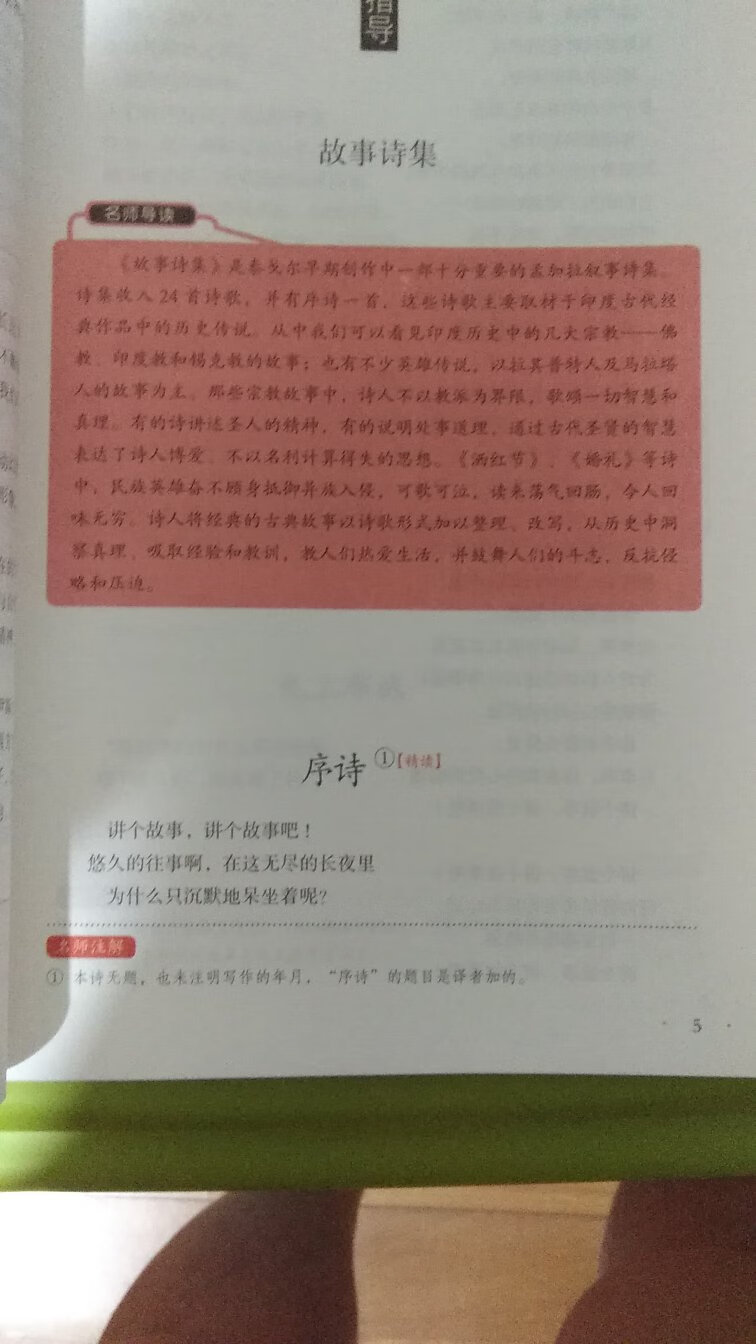 不错的书，有塑封。希望活动力度再给力一点！