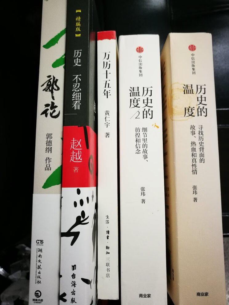 朋友那有第一册，读着不错，买来一套。