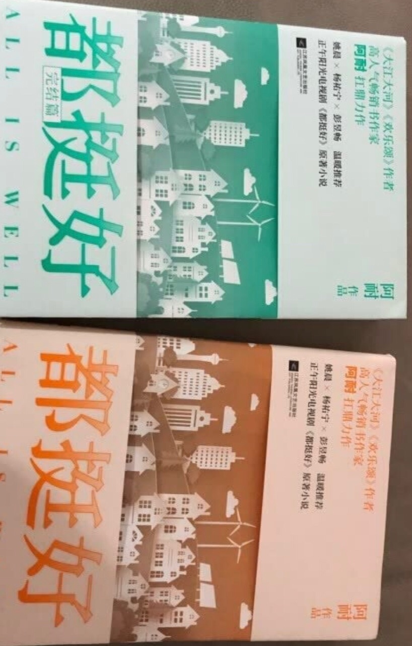 东西很好，下次还要买，快递员真的好棒，加油棒棒哒，我希望下次还有机会再买啊