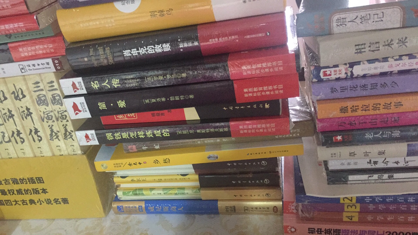 纸张质量好，字迹清晰，和书店里卖的一样，价格比书店的便宜很多。