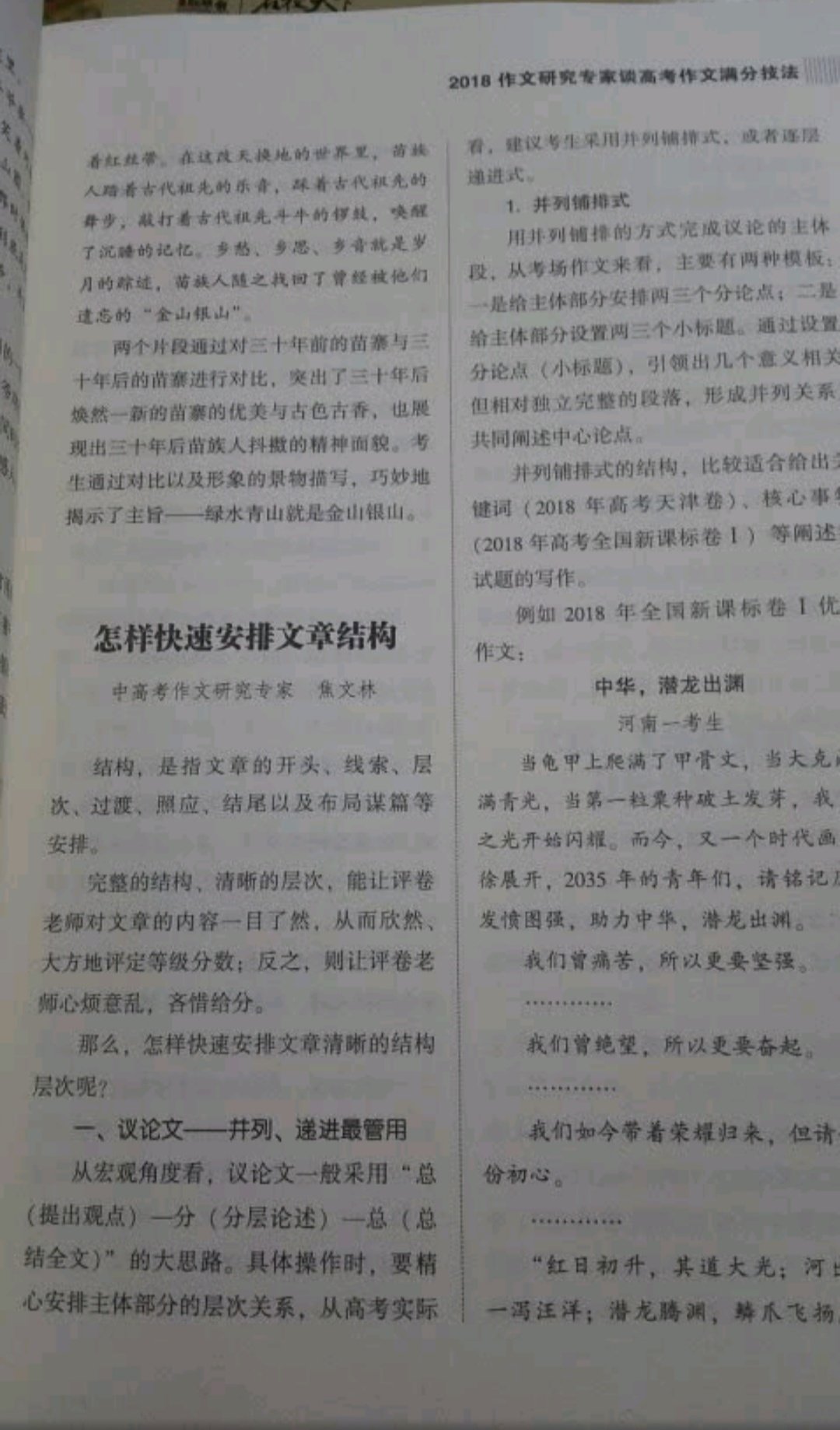 超级超级喜欢的书  很便宜 快递也很快   三本呢还不贵  爱了爱了