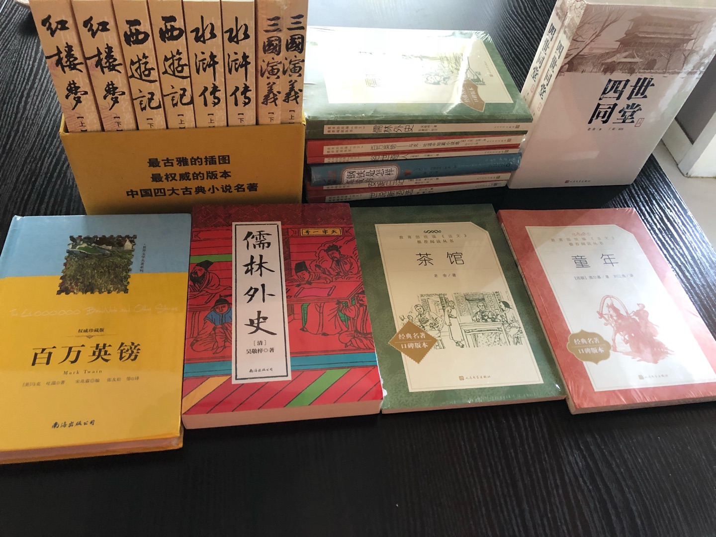 暑假买了几十本书，纸张不错，价格便宜，女儿很喜欢