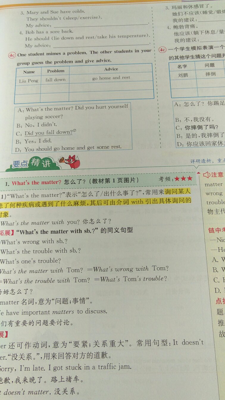 发货速度很快，下单第二天就到货了，是正版，包装完好，内部字体。非常的不错，知识点很详细，值得购买。