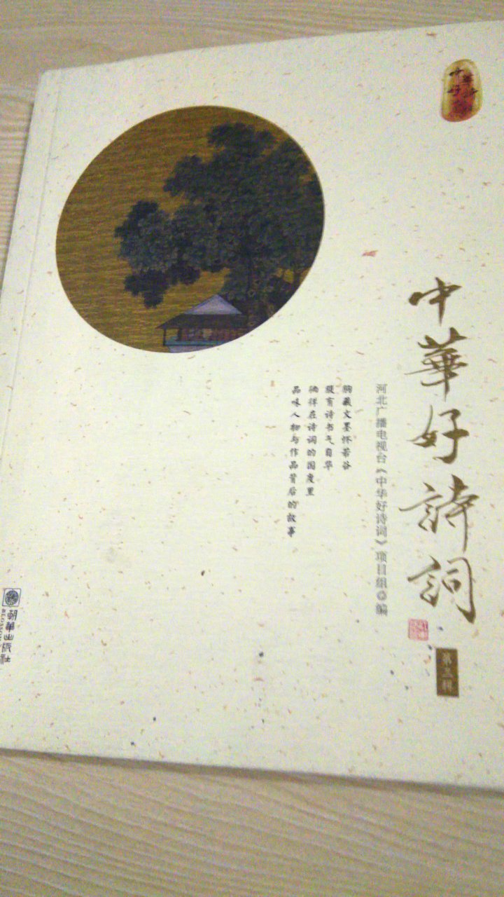 非常好，质量也不错。满意。