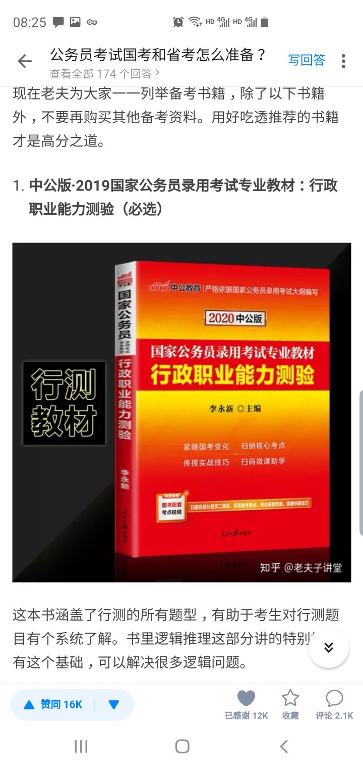 很不错，用的上，支持，商城的物流真的是一流，非常快就到啦，挺好的，支持一波