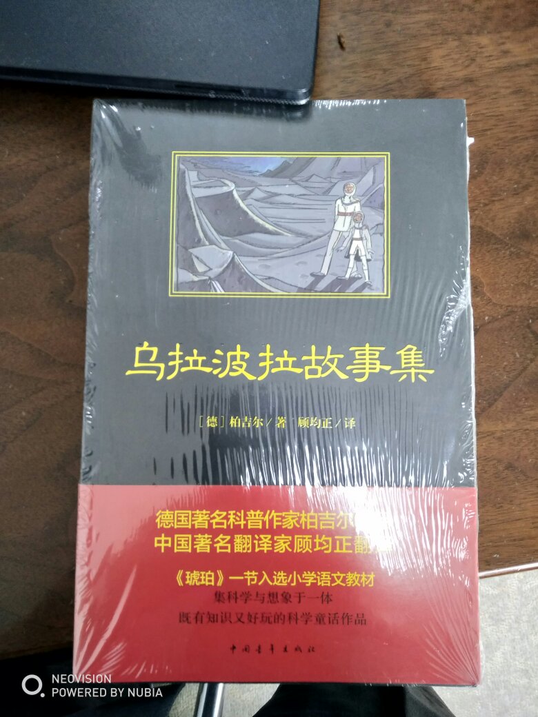 上午下单下午送到，价格也还行，不错