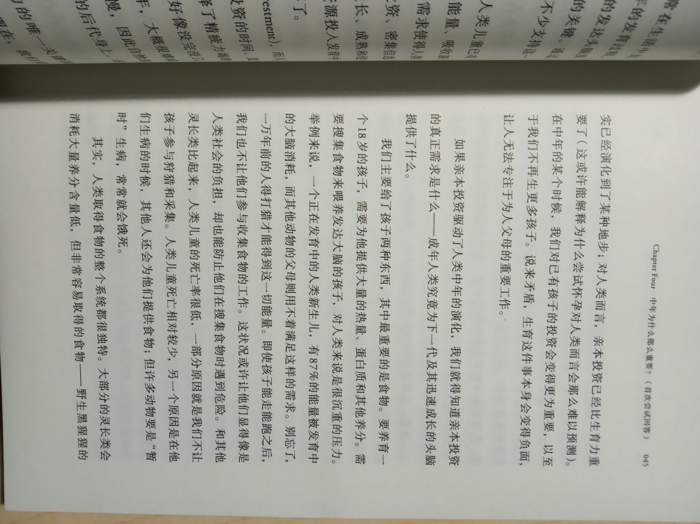 人近中年，有些兴趣是该整理和延伸了。愿每个中年人都不负生活带给我们的沉稳