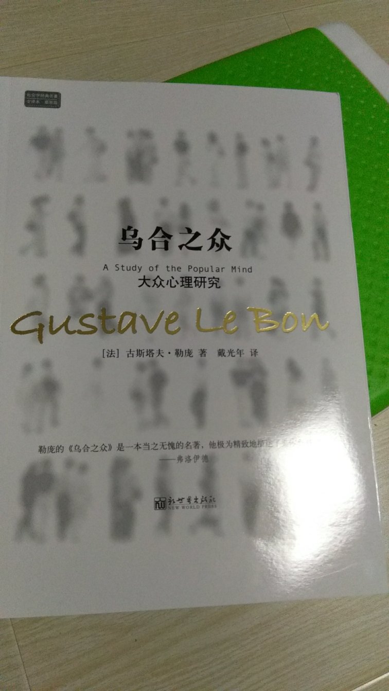 包装可以啊价格实惠内容读过几次但是都不完整