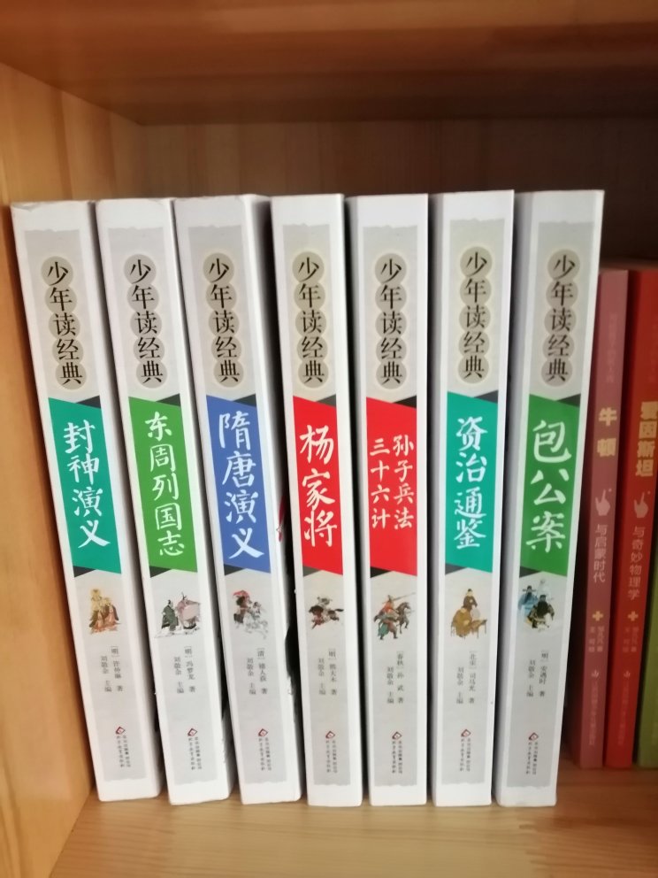 正品，实惠，性价比很高，质量非常好，样式和纸张也非常不错，非常满意,真的很喜欢，完全超出期望值，物流快，无损坏，很满意，五分好评，需要再来！