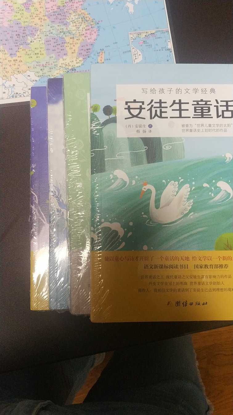 原版带注释的图书很厚，印刷清晰，囤货后面有机会大一些再看，物流很快，非常满意，图真的太划算，买了很多很多次了，没有遇到过什么问题，总体还是很好的，    字迹清晰，纸张不错，适合小孩子阅读。开始还有些担心，收到后立即就打开查看，包装完整，放心了。昨晚下单，今天就收到，的物流很给力。