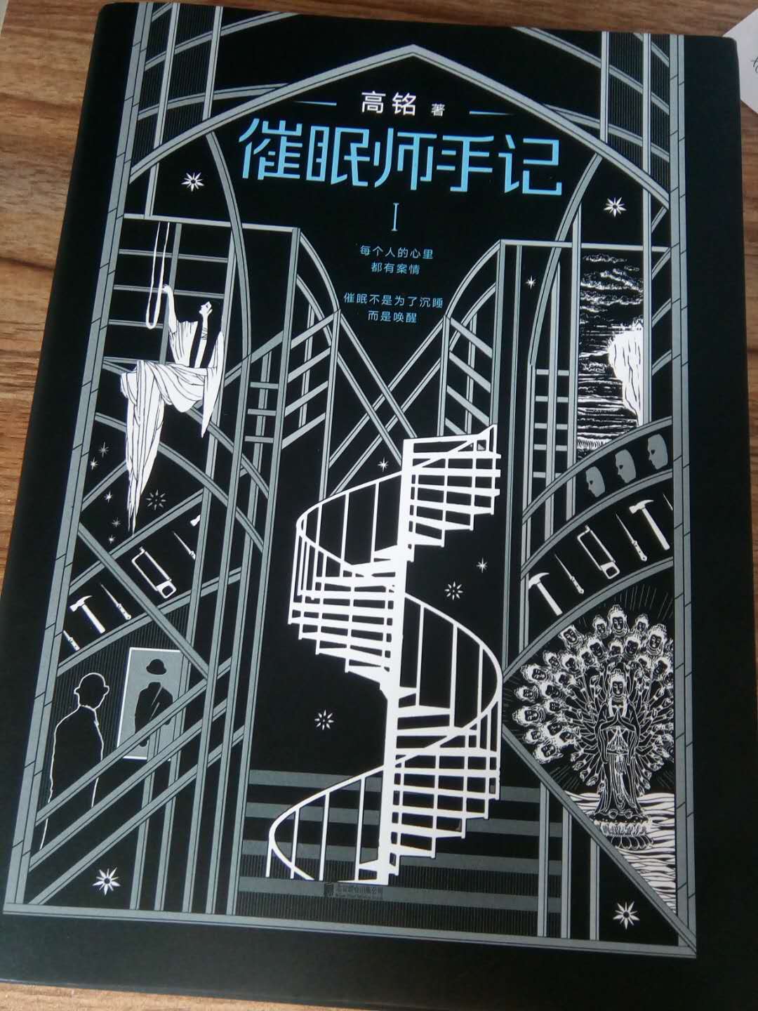 质量很不错，送的也很快