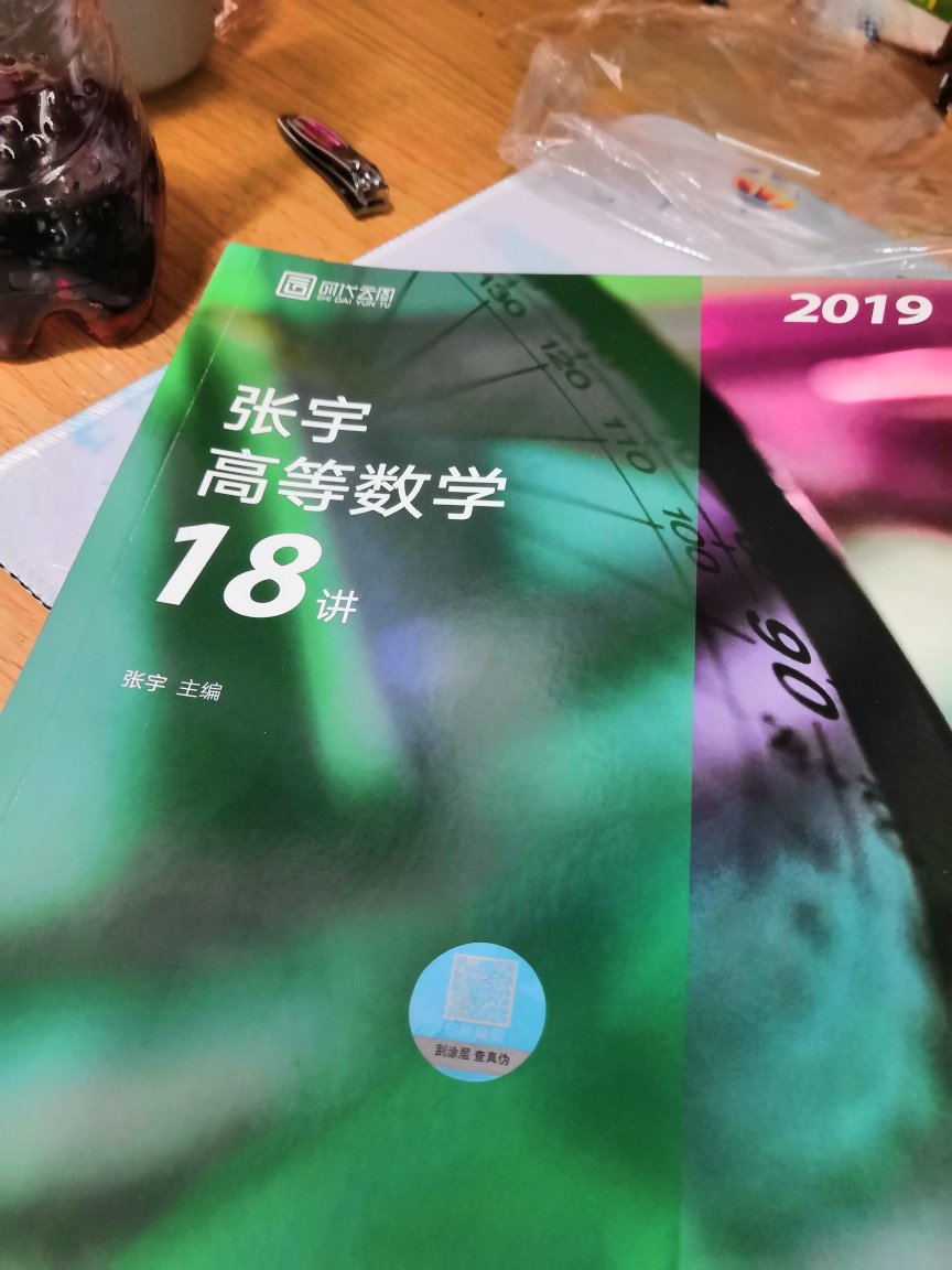 不错，万物皆可展。挺挺挺挺