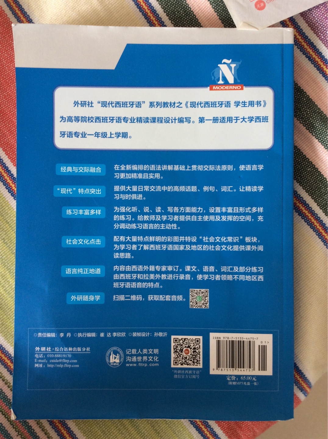 老师朋友推荐的这本书！买回来果然很好！非常适合自学！强烈推荐！！！