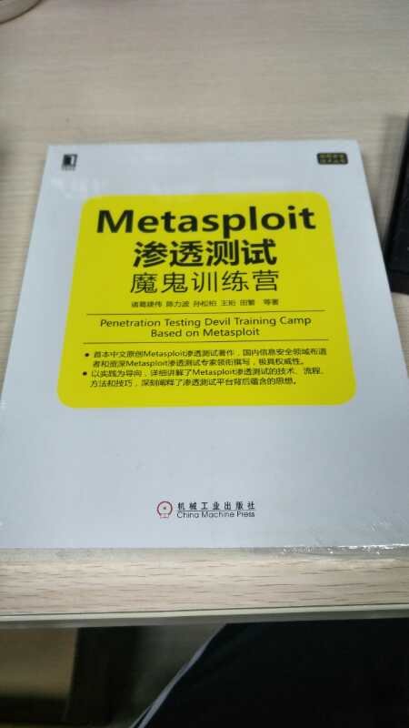 上买书一直是我的选择，虽然某些时候还是有点瑕疵，但是质量问题上没有问题的，字迹清晰，纸张手感很好，所以我一直坚持。