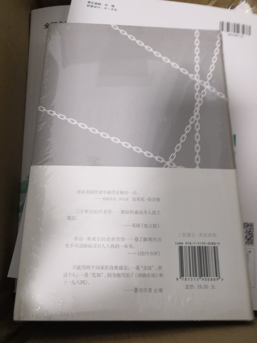 以前买过1984的中文版，真是一本好书。希望英文版也是一本好书